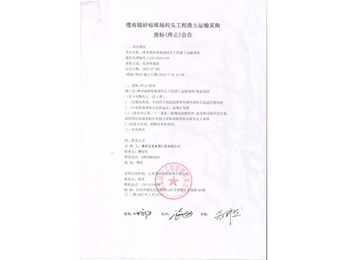 澧縣土地資源,澧縣公共基礎(chǔ)設施,澧縣工商業(yè)信息咨詢,澧縣澧州實業(yè)發(fā)展有限公司